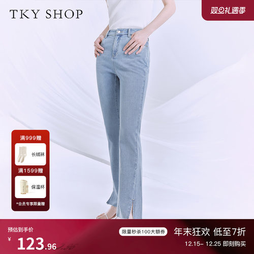 TKYSHOP微喇牛仔裤高腰