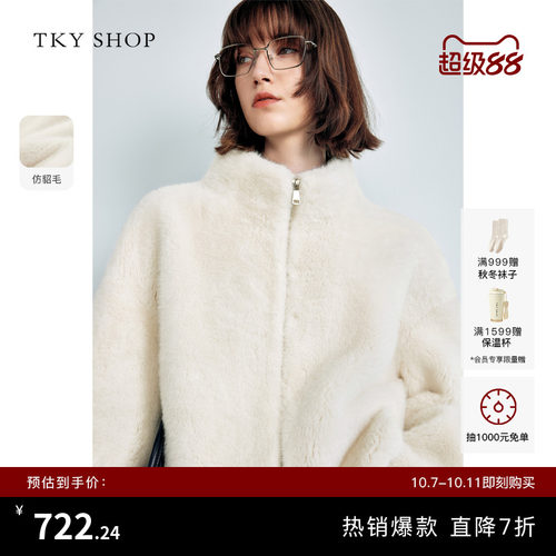 TKYSHOP休闲百搭短款仿貂绒外套