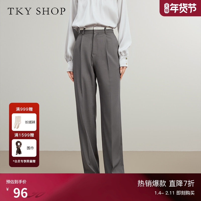 TKY SHOP高腰显瘦休闲裤女春夏新款简约通勤直筒长裤时尚百搭裤子,女装/女士精品,休闲裤,淘宝优惠券,粉丝福利购,淘宝优惠卷