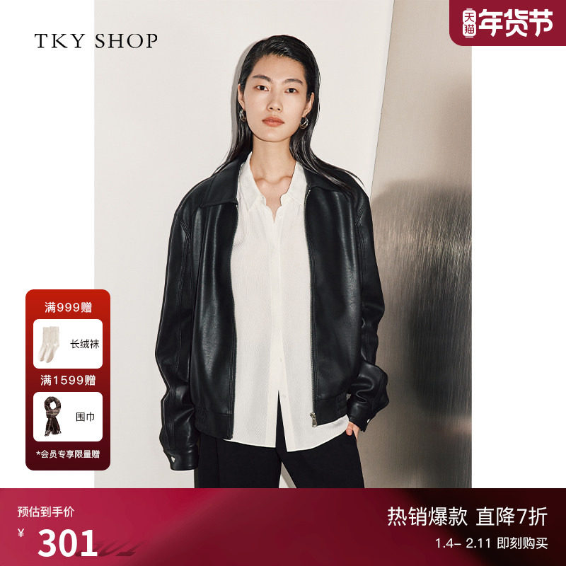 TKY SHOP宽松休闲拉链皮衣外套女2025春秋新款黑色百搭炸街上衣,女装/女士精品,皮衣,淘宝优惠券,粉丝福利购,淘宝优惠卷