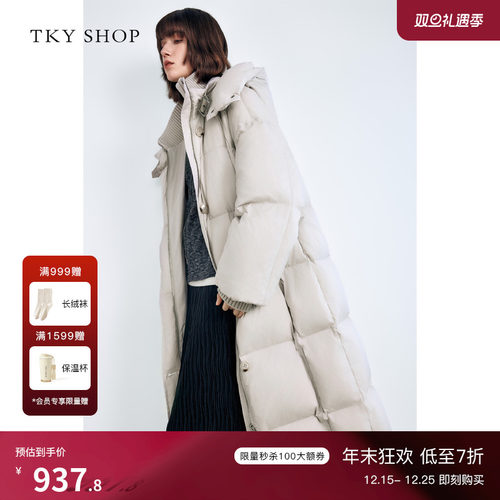 TKYSHOP立领连帽90鸭绒羽绒服