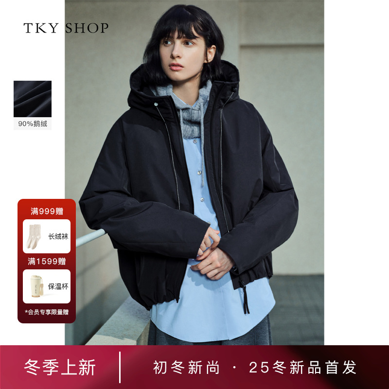 TKYSHOP连帽鹅绒羽绒服