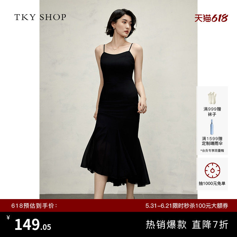 TKY SHOP网纱鱼尾吊带连衣裙春季新款收腰气质小黑裙优雅吊带裙