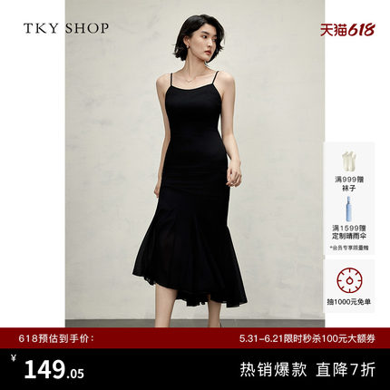 TKY SHOP网纱鱼尾吊带连衣裙春季新款收腰气质小黑裙优雅吊带裙
