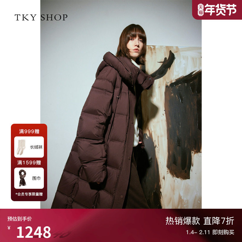 TKY SHOP立领连帽鹅绒服女2025冬季新款羽绒服深咖啡保暖厚外套,女装/女士精品,羽绒服,淘宝优惠券,粉丝福利购,淘宝优惠卷