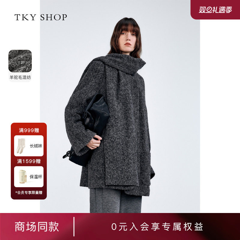 TKYSHOP人字纹羊驼毛大衣外套女