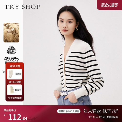 TKYSHOP条纹针织开衫