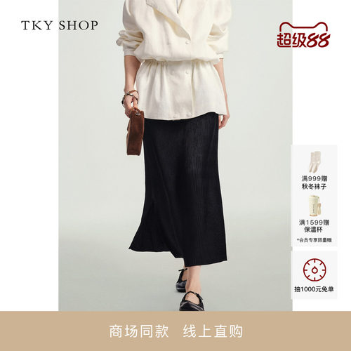 TKYSHOP压褶中长款半身裙