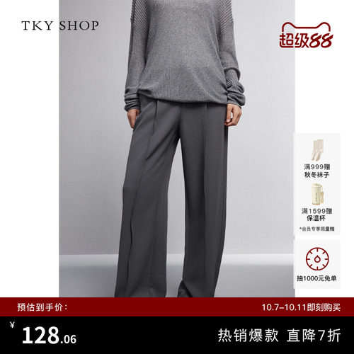 TKYSHOP宽松休闲阔腿裤