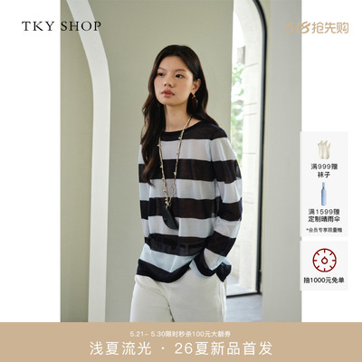 TKYSHOP条纹撞色针织衫