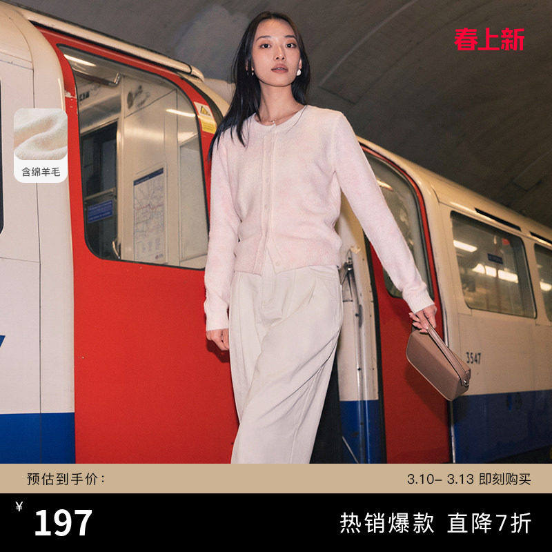 TKY SHOP精致小香风针织开衫女春季新款粉色扎染设计感气质短外套