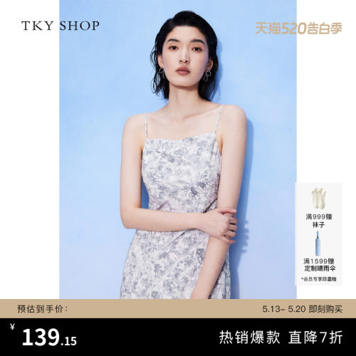 TKYSHOP新中式青花瓷吊带长裙