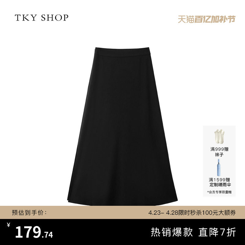 TKY SHOP简约黑色中长款半身裙秋季新款高腰显瘦a字裙大摆裙通勤