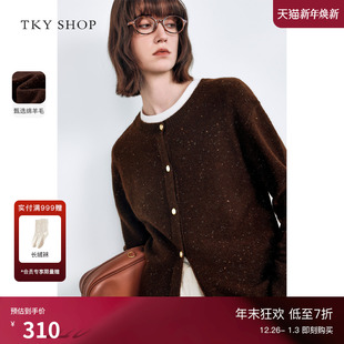 外搭羊毛短外套 圆领单排扣上衣2025年新款 TKY SHOP美拉德针织开衫