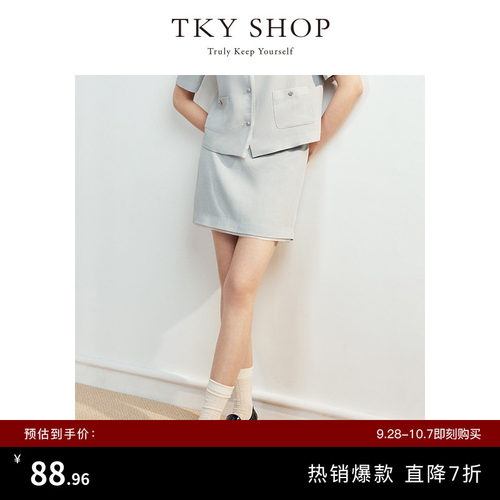 TKYSHOP短款A字型小香风半身裙