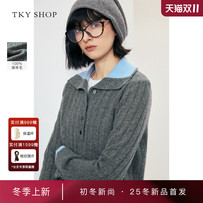 TKYSHOP100%绵羊毛撞色翻领毛衣