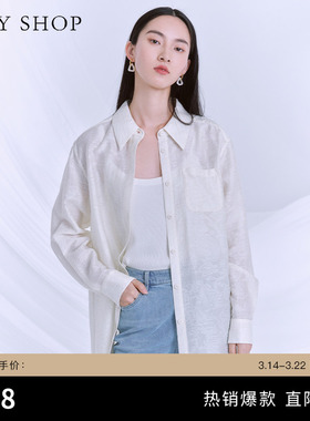 TKY SHOP肌理感印花长袖衬衫女夏季新款时尚通勤白衬衣宽松薄上衣