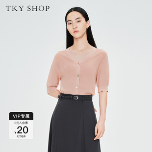 女短袖 TKY 新款 SHOP粉色V领针织开衫 甜美温柔淑女多巴胺上衣 夏季
