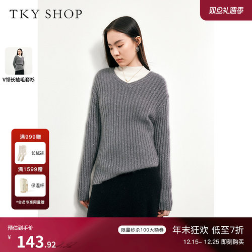 TKYSHOP时尚V领银丝细闪毛衣