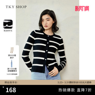 SHOP黑白条纹圆领长袖 显瘦短款 针织开衫 简约修身 上衣 女春秋款 TKY