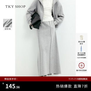 TKY SHOP灰色针织半身裙中长款慵懒风垂感卫衣裙子宽松休闲直筒裙