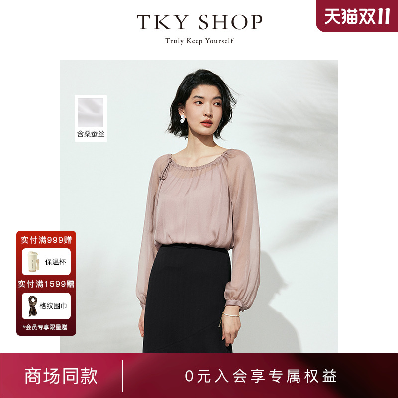 TKYSHOP蚕丝衬衫宽松真丝上衣