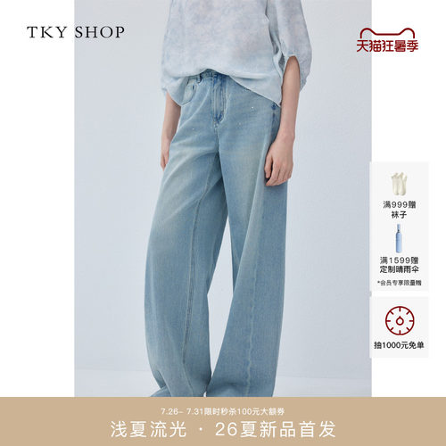 TKYSHOP直筒牛仔长裤
