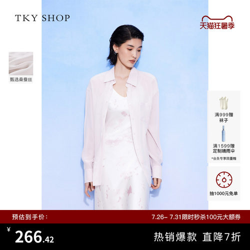 TKYSHOP简约轻奢长袖真丝衬衫