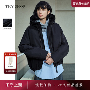 SHOP连帽鹅绒羽绒服女2025冬新款 TKY 外套10I1HA02P100 商场同款