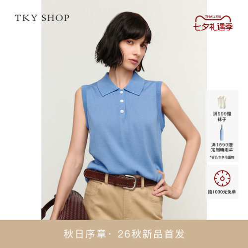 TKYSHOP翻领无袖毛背心
