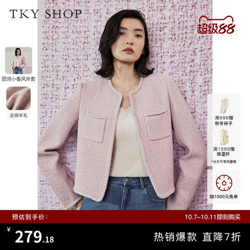 TKYSHOP圆领高级感小香风外套