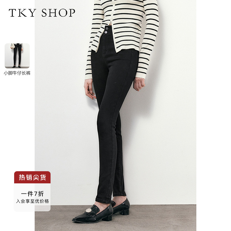 TKY SHOP黑色牛仔裤女秋冬新品时尚休闲小脚裤加绒加厚保暖休闲裤