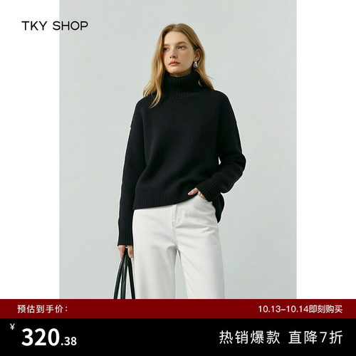 TKYSHOP高领宽松毛衣女