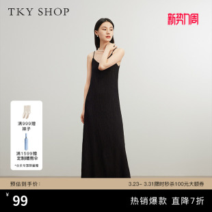 TKY 度假风裙子高级 SHOP肌理感吊带连衣裙女夏简约气质小黑裙长款