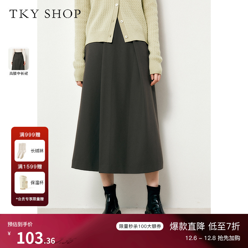 TKYSHOP高腰中长裙通勤百搭