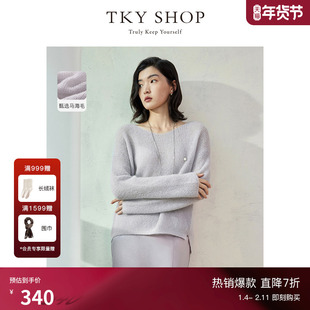 TKY SHOP慵懒感马海毛针织衫女春秋新款宽松薄毛衣女气质通勤上衣