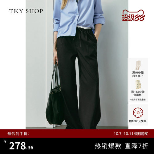 TKYSHOP宽松直筒休闲裤
