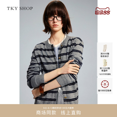 TKYSHOP圆领毛开衫2026春新品
