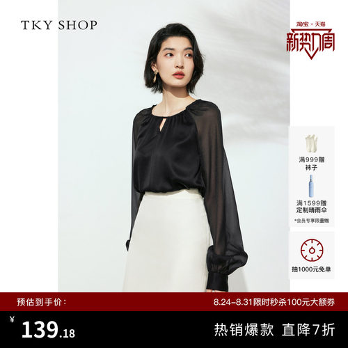 TKYSHOP优雅气质圆领薄上衣
