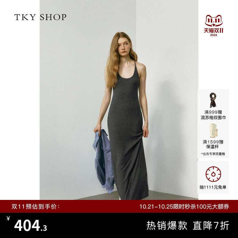 TKY SHOP垂感简约吊带连衣裙秋季新款优雅气质长裙修身显瘦A字裙