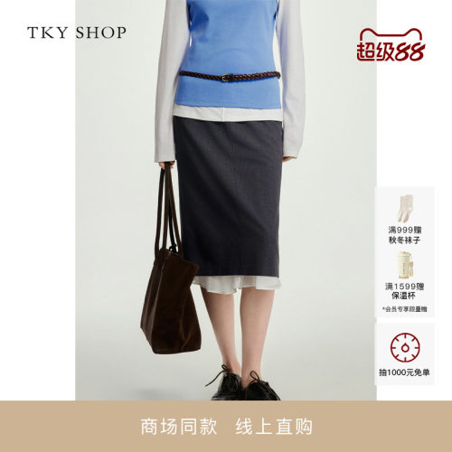 TKYSHOP拼接撞色中长裙