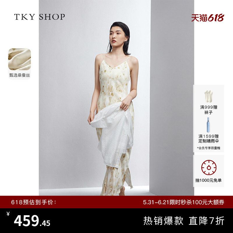 TKYSHOP真丝吊带连衣裙印花长裙