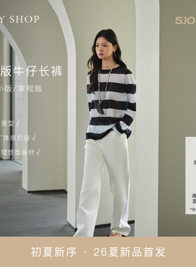 [商场同款]TKY SHOP直筒牛仔裤2026夏新款高腰阔腿裤10J1OA01E086