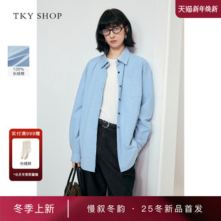 商场同款 女2025冬新款 TKY 衬衫 10I1KA01P021 SHOP纯棉宽松长袖