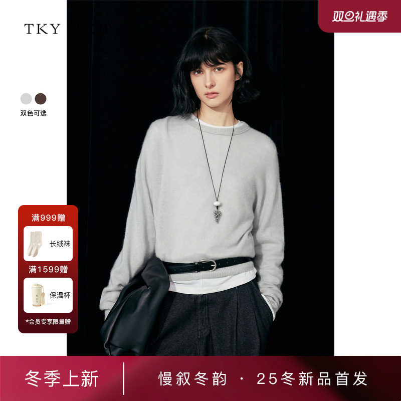 TKYSHOP圆领羊绒毛套衫