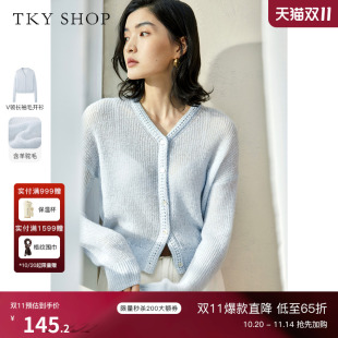 女春新款 V领针织开衫 软糯毛衣外套简约百搭 SHOP浅蓝色长袖 TKY