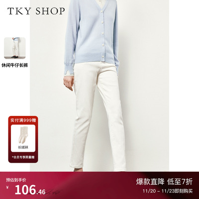 TKYSHOP休闲加绒牛仔长裤