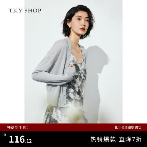 TKYSHOP薄款针织开衫长袖外搭