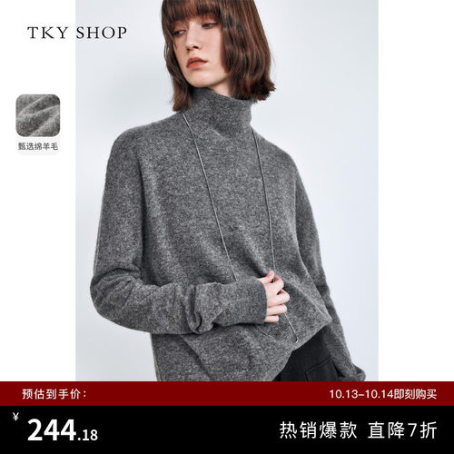 TKYSHOP高领套头毛针织衫