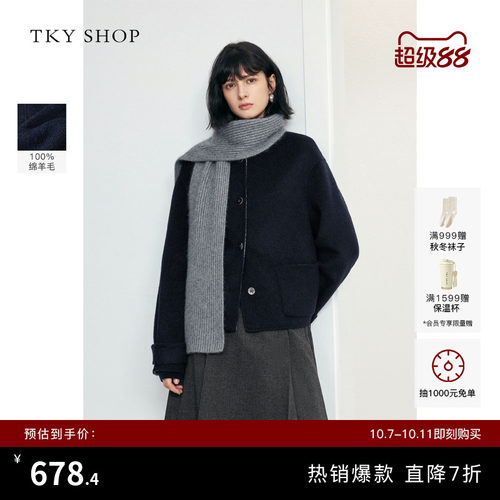 TKYSHOP绵羊毛围巾大衣